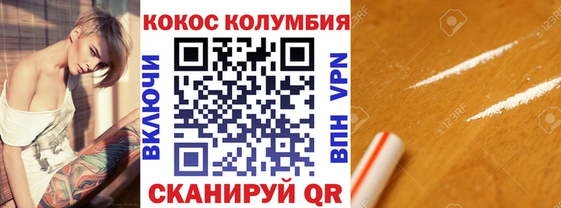 Хочу наркоту Шацк ГАШИШ Галлюциногенные грибы Лсд 25 КОКАИН АМФЕТАМИН Меф мяу мяу