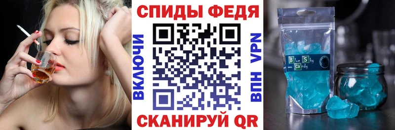Amphetamine VHQ  кракен ССЫЛКА  Шацк 