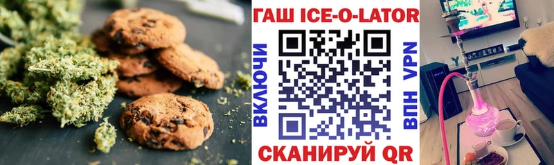 блэк спрут tor  Шацк  Cannafood марихуана 