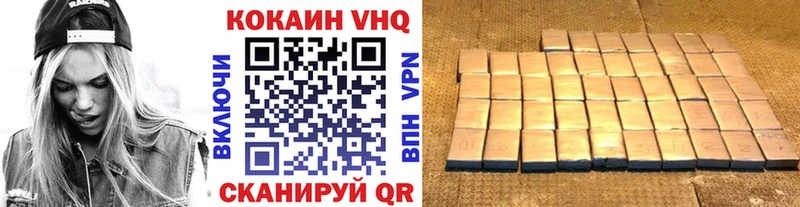 omg ссылка  Шацк  Cocaine Колумбийский 