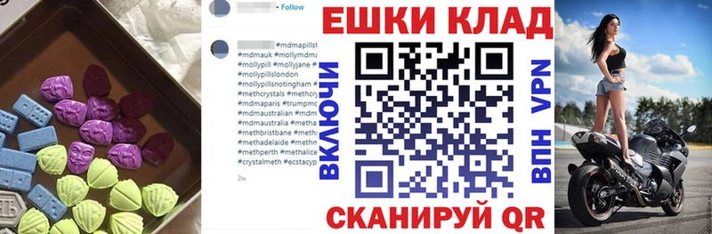 Ecstasy VHQ  хочу наркоту  Шацк 