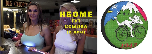 трава Костерёво