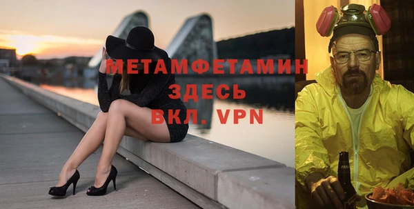 таблы Красноперекопск