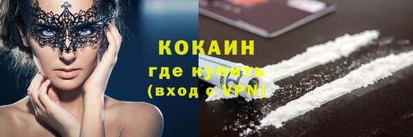 первитин Краснотурьинск