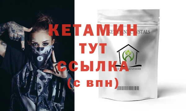 трава Костерёво