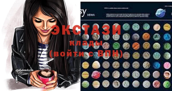 первитин Краснотурьинск