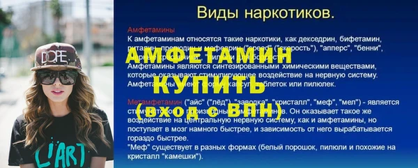 таблы Красноперекопск