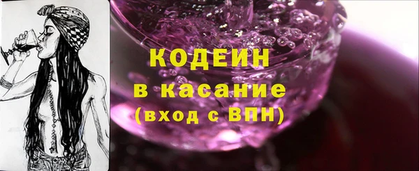 таблы Красноперекопск