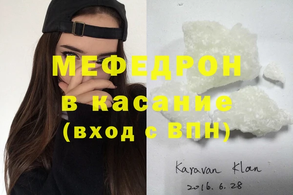 трава Костерёво