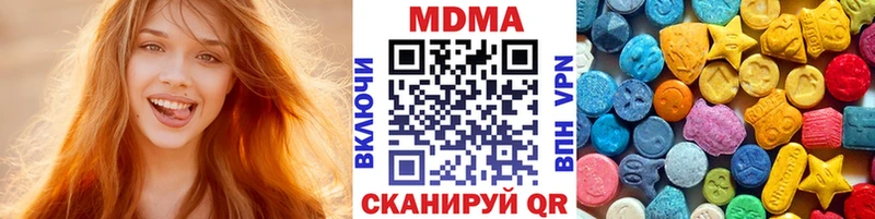 МДМА crystal  это какой сайт  Шацк 