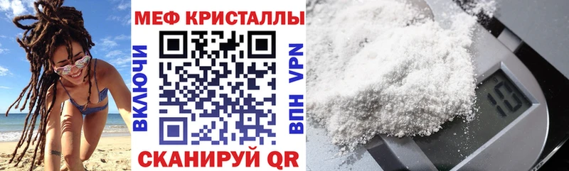 где найти   Шацк  Мефедрон кристаллы 