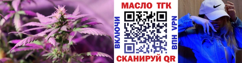 ТГК вейп с тгк  сколько стоит  Шацк 